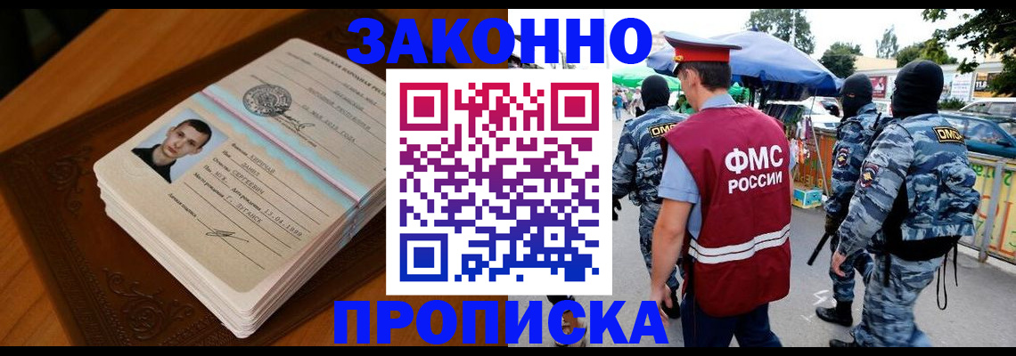 форма 3 в Томске